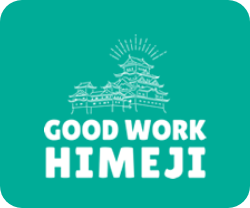 GOOD WORK HIMEJI | 姫路のクリエーター紹介・就転職支援サービス